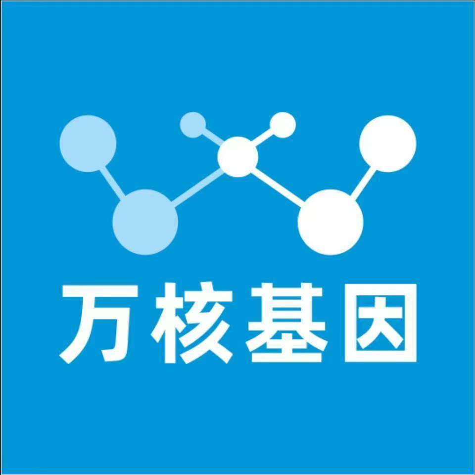 湖州吴兴万核基因亲子鉴定